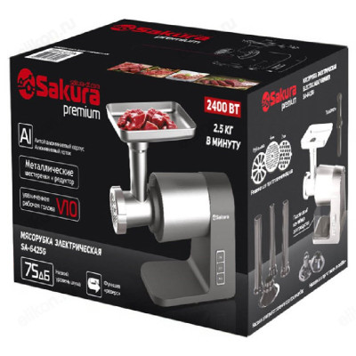 Мясорубка SAKURA SA-6425G 2400Вт-1