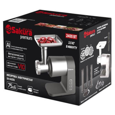 Мясорубка SAKURA SA-6425G 2400Вт-3