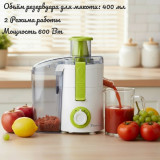 Соковыжималка SAKURA SA-6512WG