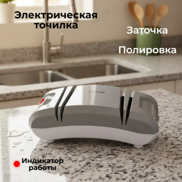 Ножеточка SAKURA SA-6604WG бел/сер