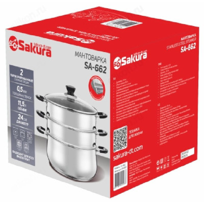 Мантоварка стальная SAKURA SA-662 11,5л-2
