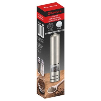 Перцемолка электрическая SAKURA SA-6640S нерж.-1