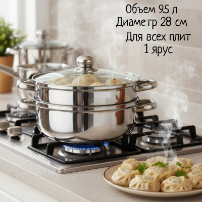 Мантоварка стальная SAKURA SA-691 9,5л индук