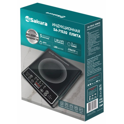 Плита индукционная SAKURA SA-7152Q (1 конф)-1
