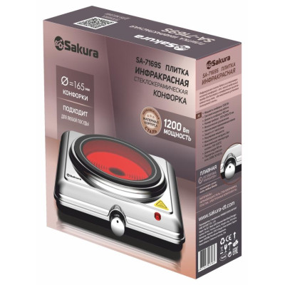 Плитка инфракрасн 1конф стеклокерамика SAKURA SA-7169S-1