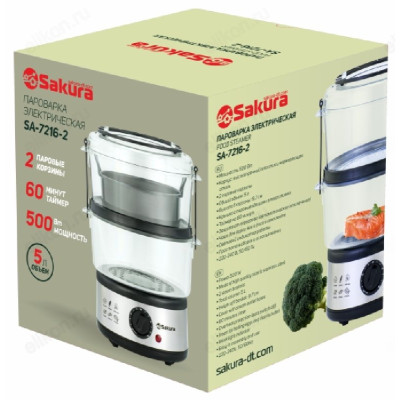Пароварка SAKURA SA-7216-2 нерж/черн-2
