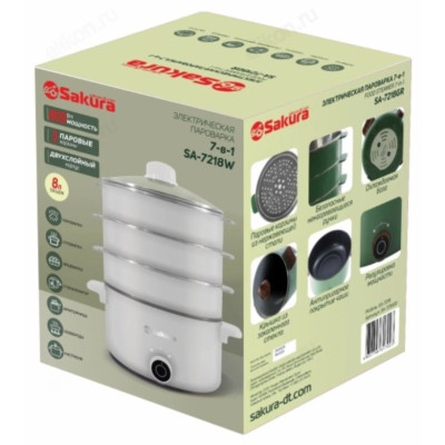 Пароварка SAKURA SA-7218W бел-2