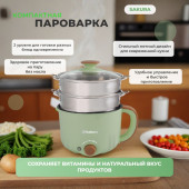 Пароварка SAKURA SA-7219GR зелен Пароварка SAKURA SA-7219GR зелен