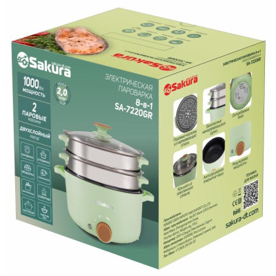 Пароварка SAKURA SA-7220GR зелен-1