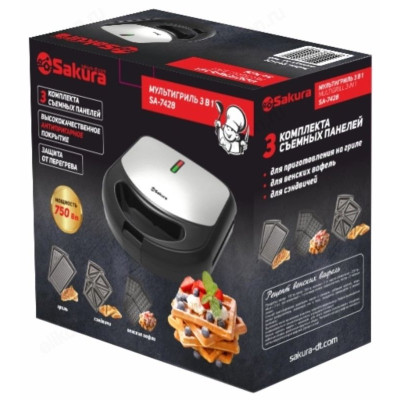 Мультигриль-пресс SAKURA SA-7428 3в1 750Вт-1