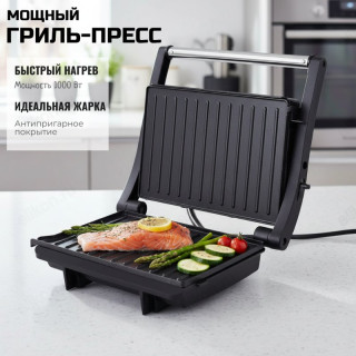 Гриль-пресс SAKURA SA-7663 1000Вт