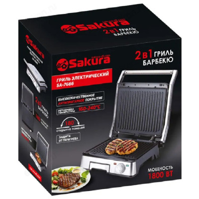 Гриль-пресс SAKURA SA-7666 1800Вт съемные панели-1