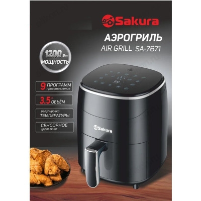 Аэрогриль SA-7671 3,5л 60мин таймер-1