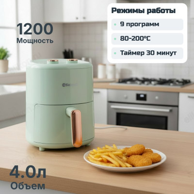 Аэрогриль SAKURA SA-7677W 4л 30мин таймер