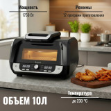 Аэрогриль SAKURA SA-7683BK Premium 12в1 10л таймер