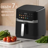 Аэрогриль SAKURA SA-7689BK 7л таймер