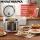 Мультиварка SAKURA SA-7766W