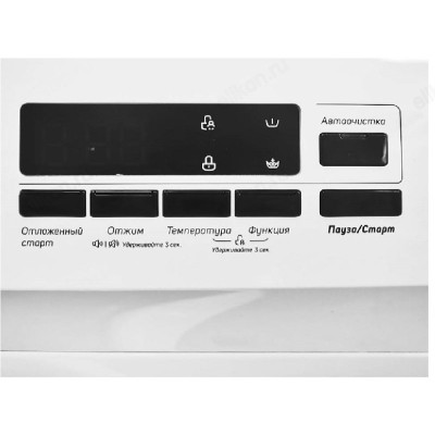 Стиральная машина Sakura, белая, мощность 2050 Вт-1