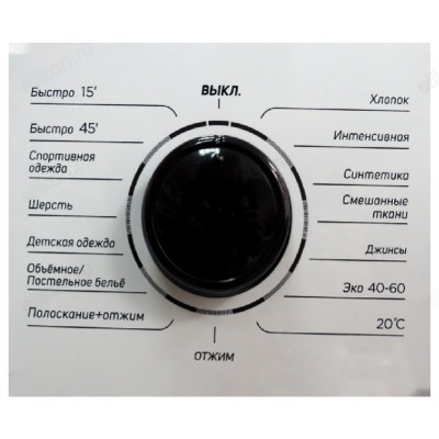 Стиральная машина Sakura, белая, мощность 2050 Вт-6