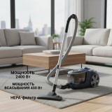 Пылесос с контейнером SAKURA SA-8325BL 2400Вт/450Вт