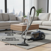 Пылесос с контейнером SAKURA SA-8325BL 2400Вт/450Вт