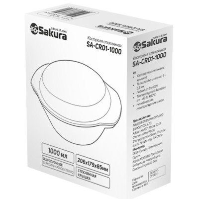 Кастрюля стекло , 1000мл SAKURA SA-CR01-1000-1