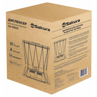 Диспенсер для сыпучих продуктов SAKURA SA-DS02 4секции-1