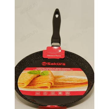 Сковорода блинная SAKURA SA-FB01-22 22см лит.алюм.-1