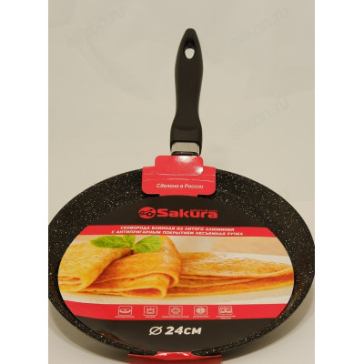 Сковорода блинная SAKURA SA-FB01-24 24см лит.алюм.