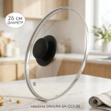 Крышка SAKURA SA-GC2-26 стекло