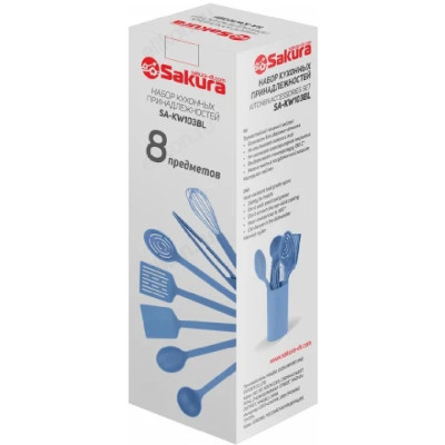 Набор кухонный нейлон SA-KW103BL 8пр-1