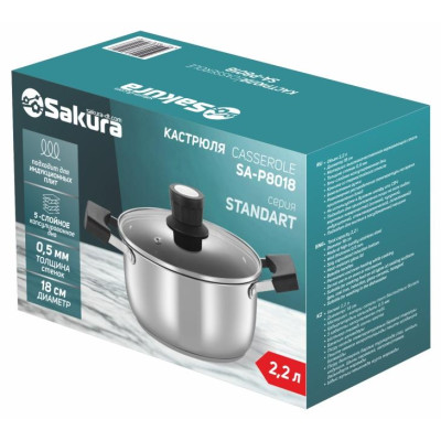Кастрюля STANDART 2,2л 18см нерж SAKURA SA-P8018-1