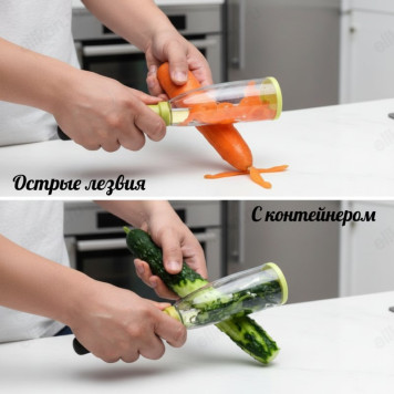 Овощечистка SAKURA SA-PL01G