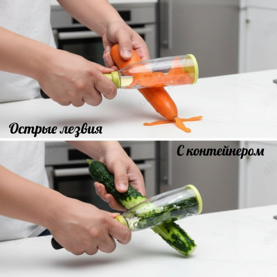 Овощечистка SAKURA SA-PL01G