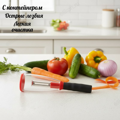 Овощечистка SAKURA SA-PL01R