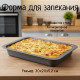 Форма для выпечки SAKURA SA-PT03-30
