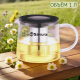 Чайник заварочный SAKURA SA-TP02-1000 1000мл