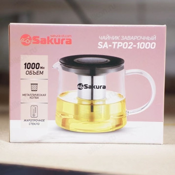 Чайник заварочный SAKURA SA-TP02-1000 1000мл-2