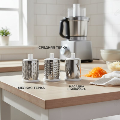 Тёрка-шинковка SAKURA SA-VS01G-1