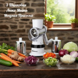 Терка-шинковка SAKURA SA-VS01W