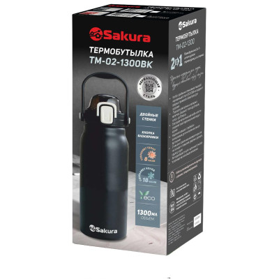Термоc 2в1 (1,3) с труб. антрацит SAKURA TM-02-1300BK-1