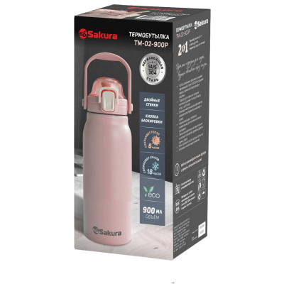 Термоc 2в1 (0,9) с труб. розовый SAKURA TM-02-900P-1