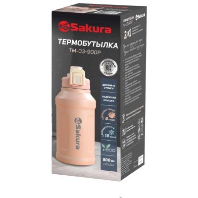 Термоc 2в1 (0,9) с труб. розовый SAKURA TM-03-900P-1