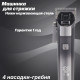 Машинка для стрижки Sakura SA-5182 BK Professional, 2 скорости работы, блокировка от случайного нажа