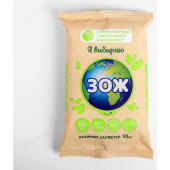 Салфетки влажные Salfeti ЗОЖ 50шт универсальные биоразлагаемые