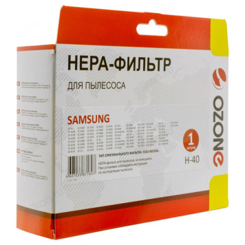 Фильтр OZONE H-40, синтетический-3