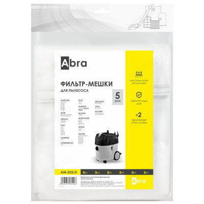 Пылесборник OZONE micron М-03 Samsung VP-77, синтетический-3