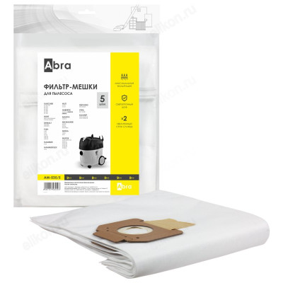 Пылесборник OZONE micron М-03 Samsung VP-77, синтетический