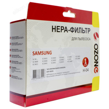 Фильтр OZONE H-04 SAMSUNG SC-84, синтетический-4