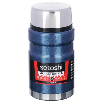 Термос пищевой металл 841-766 SATOSHI 0,7 л-3